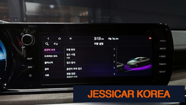2021 Kia K5 3rd Gen - Thumbnail 19