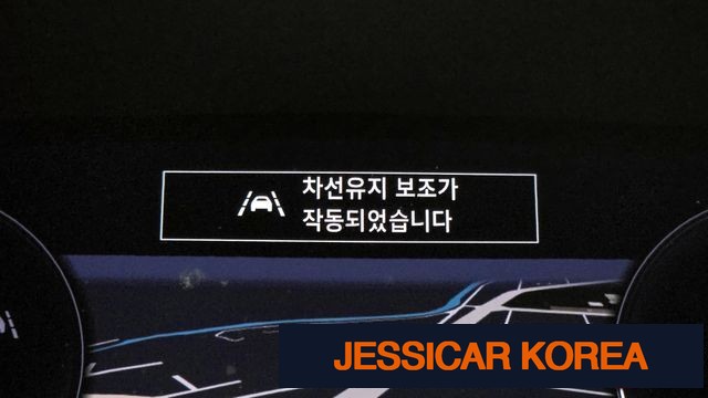 2020 Renault Korea XM3 - Thumbnail 8