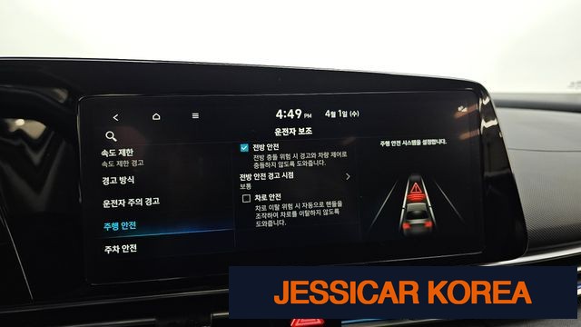 2025 Hyundai The New Avante (CN7) - Thumbnail 12