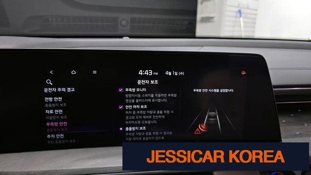2023 Kia K8 Hybrid - Thumbnail 8