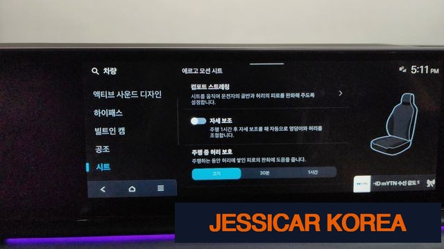 2024 Hyundai Grandeur (GN7) - Thumbnail 13