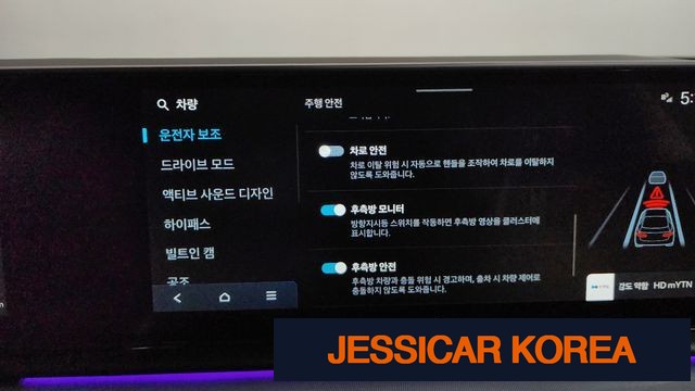 2024 Hyundai Grandeur (GN7) - Thumbnail 18