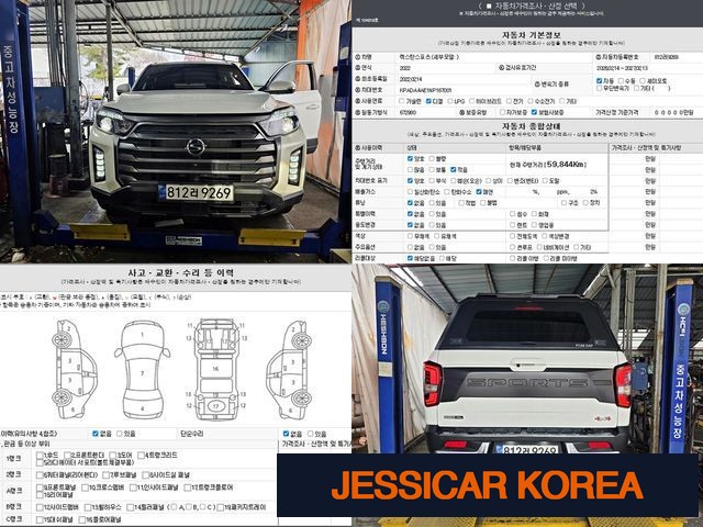 2022 KG Mobility The New Rexton Sports - Thumbnail 10