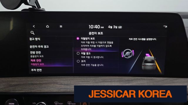 2022 Kia K8 - Thumbnail 5