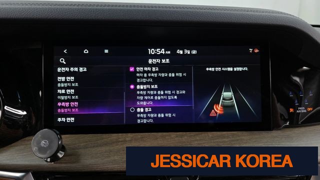 2022 Kia Mojave the Master - Thumbnail 19
