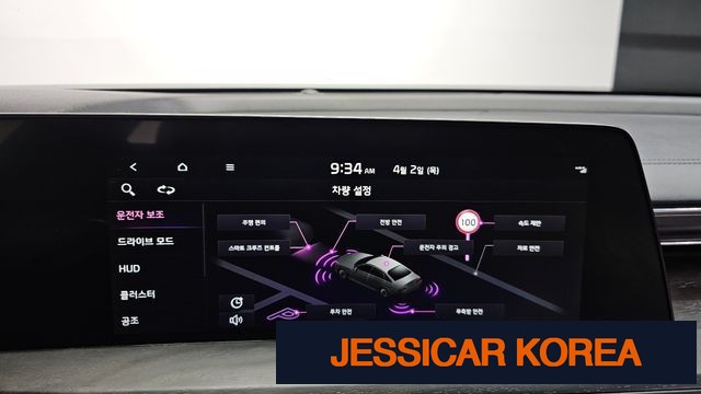 2022 Kia K8 - Thumbnail 20