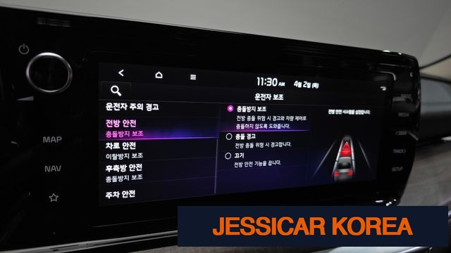 2022 Kia K5 Hybrid 3rd Generation - Thumbnail 19