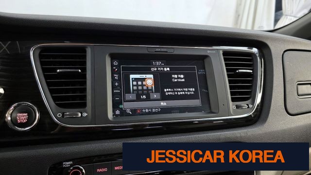 2019 Kia The New Carnival - Thumbnail 7