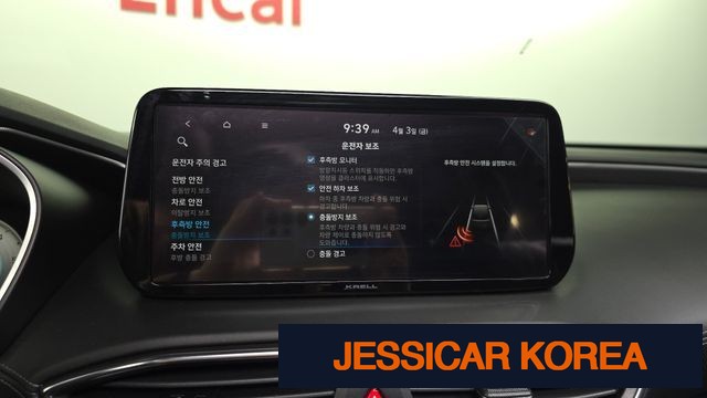 2021 Hyundai The New Santa Fe - Thumbnail 14