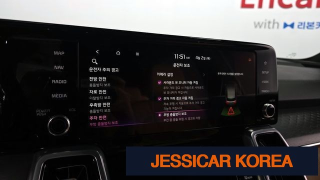 2023 Kia Sorento 4th Gen - Thumbnail 10