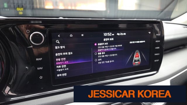2022 Kia K5 3rd Gen - Thumbnail 16
