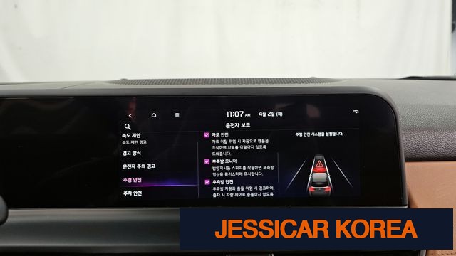 2025 Kia The New Seltos - Thumbnail 17