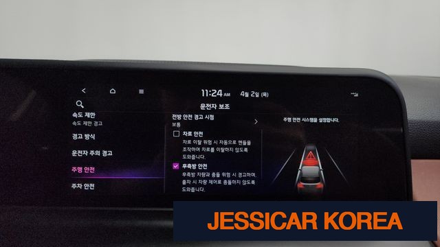 2023 Kia The New Seltos - Thumbnail 16