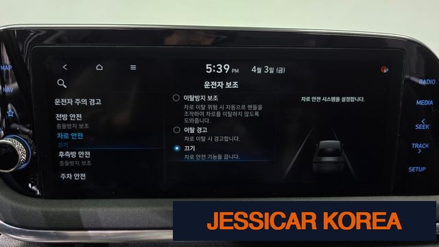 2021 Hyundai Sonata (DN8) - Thumbnail 15