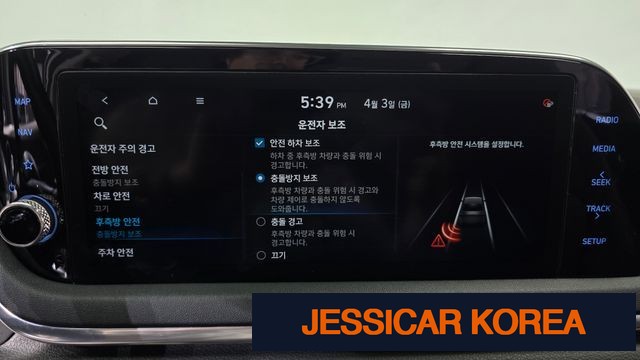 2021 Hyundai Sonata (DN8) - Thumbnail 17