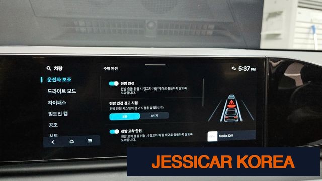 2023 Hyundai Grandeur (GN7) - Thumbnail 14