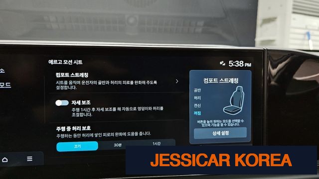 2023 Hyundai Grandeur (GN7) - Thumbnail 17