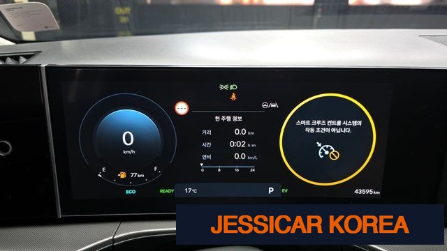 2024 Hyundai Santa Fe (MX5) - Thumbnail 4