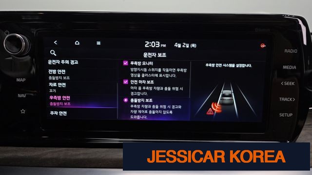 2022 Kia K5 3rd Gen - Thumbnail 4
