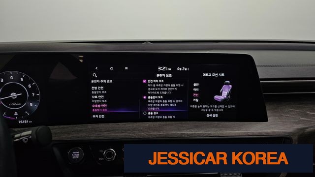 2022 Kia K8 - Thumbnail 11