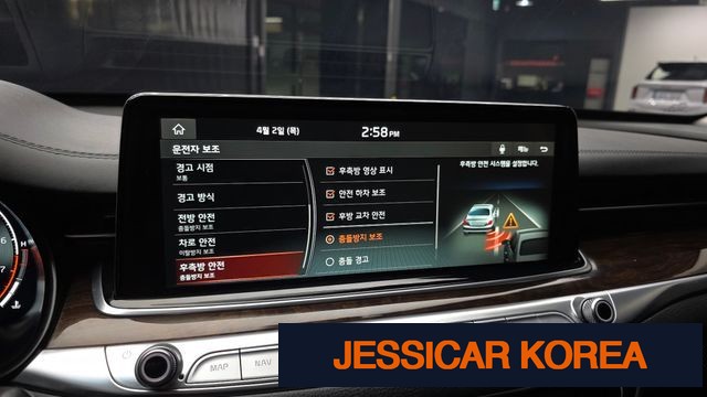 2020 Kia The K9 - Thumbnail 9
