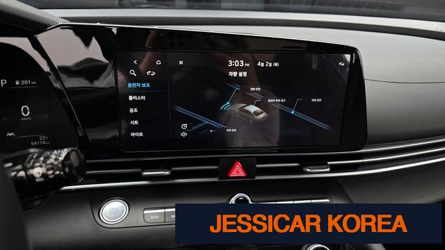 2023 Hyundai Avante (CN7) - Thumbnail 2