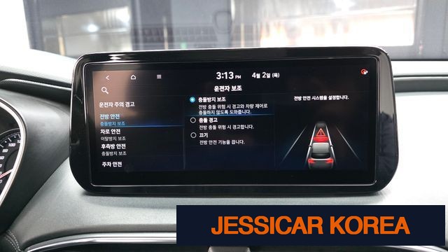 2021 Hyundai The New Santa Fe - Thumbnail 3