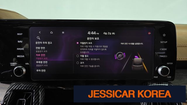 2021 Kia Sorento 4th Gen - Thumbnail 7