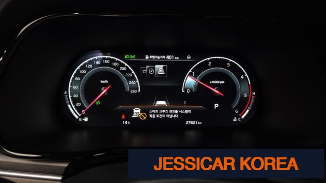2023 Kia Mojave the Master - Thumbnail 3