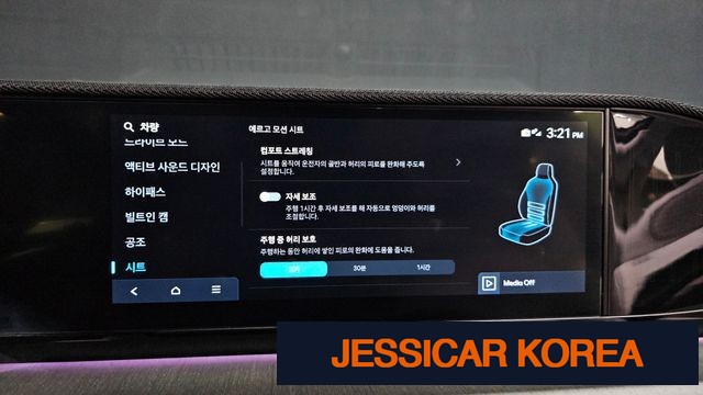 2023 Hyundai Grandeur (GN7) - Thumbnail 12