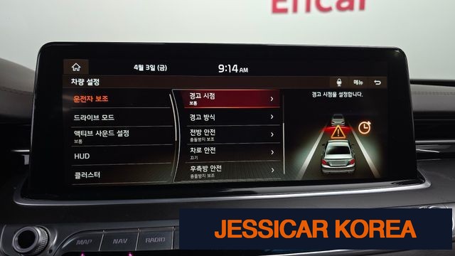 2019 Kia The K9 - Thumbnail 13
