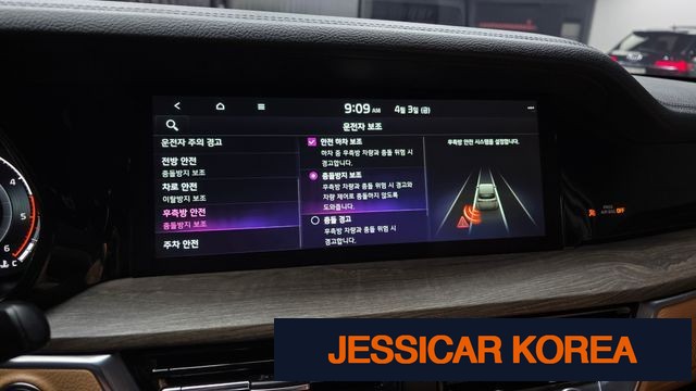 2020 Kia Mojave the Master - Thumbnail 20