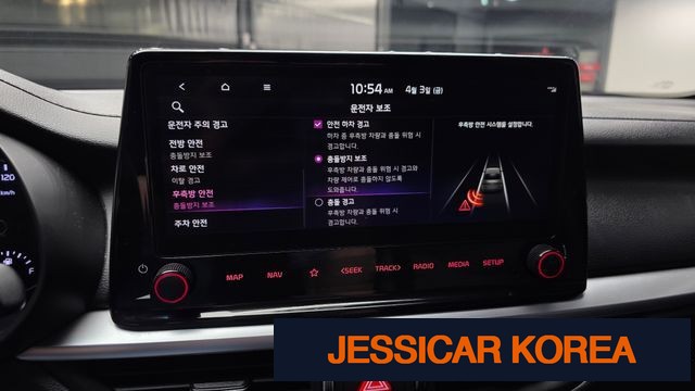 2022 Kia The New K3 2nd Generation - Thumbnail 10