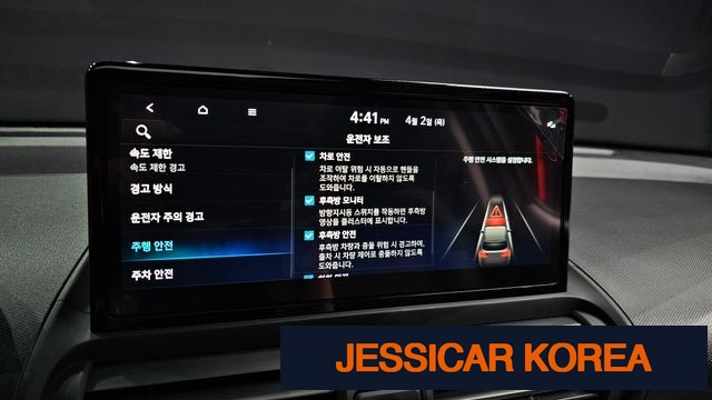2025 Hyundai casper electric - Thumbnail 3