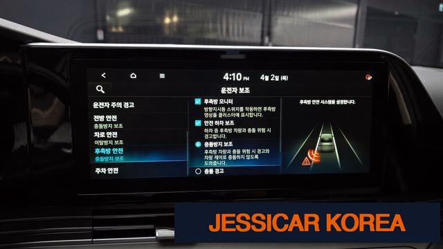 2020 Hyundai The New Grandeur IG - Thumbnail 20