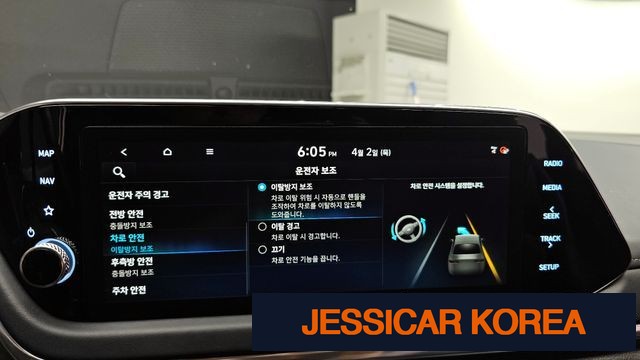 2023 Hyundai Sonata (DN8) - Thumbnail 3