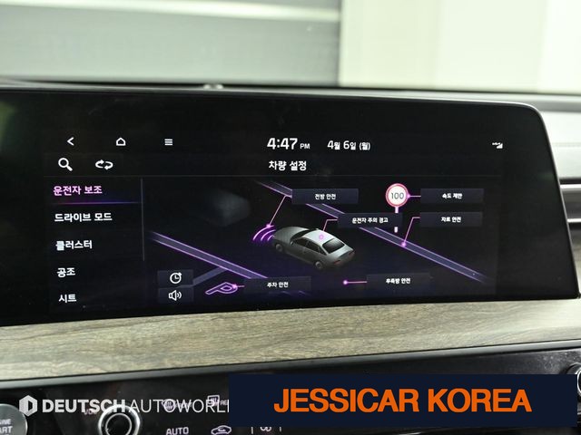 2022 Kia K8 - Thumbnail 16