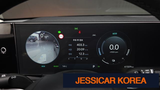 2023 Hyundai Grandeur Hybrid (GN7) - Thumbnail 11