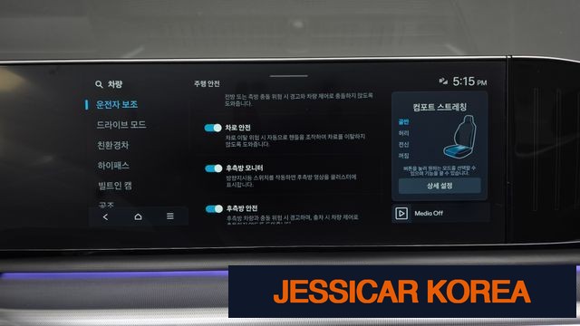 2023 Hyundai Grandeur Hybrid (GN7) - Thumbnail 14