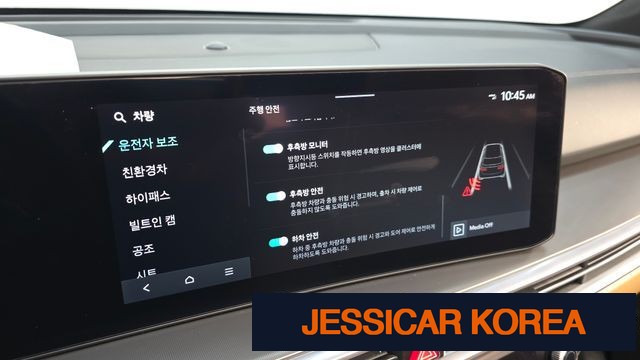 2024 Kia The New Sorento 4th generation - Thumbnail 14