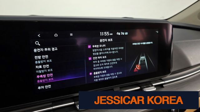 2023 Kia Carnival 4th Gen - Thumbnail 6
