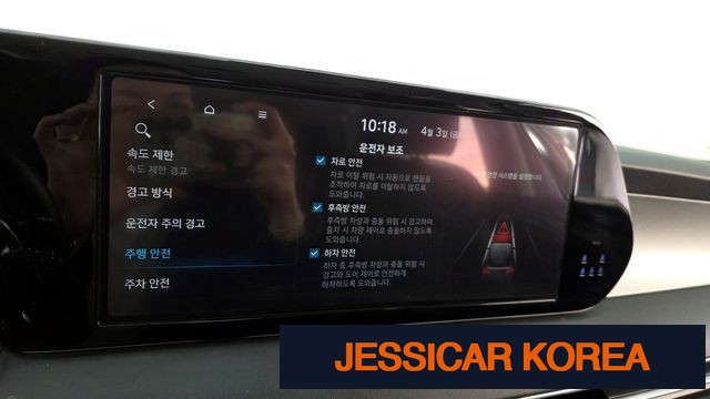 2023 Hyundai The New Palisade - Thumbnail 3