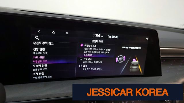 2023 Kia K8 - Thumbnail 2