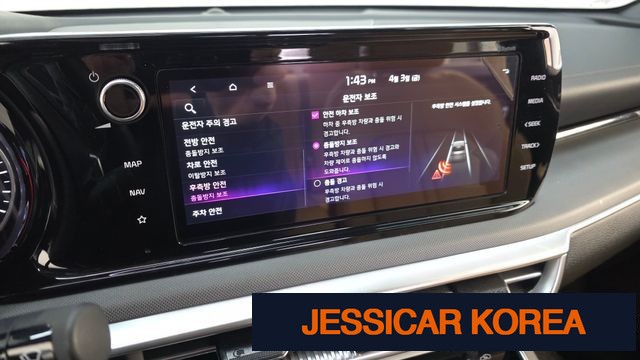 2022 Kia K5 3rd Gen - Thumbnail 8