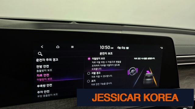 2022 Kia K8 Hybrid - Thumbnail 14