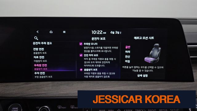 2023 Kia K8 Hybrid - Thumbnail 19