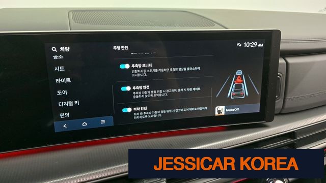 2024 Hyundai Santa Fe (MX5) - Thumbnail 4