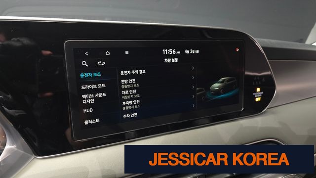 2021 Hyundai Palisade - Thumbnail 14