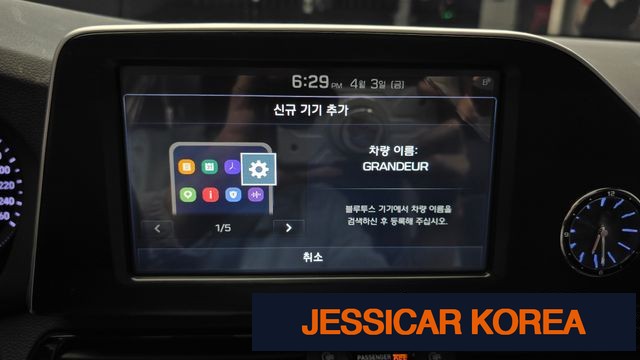 2018 Hyundai Grandeur IG - Thumbnail 2