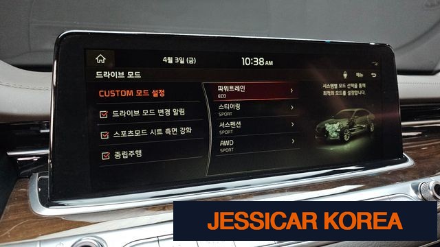 2019 Kia The K9 - Thumbnail 12
